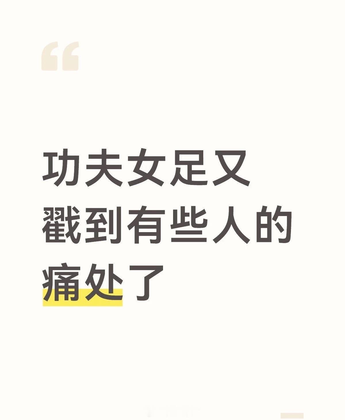 周星驰 迪丽热巴 张艺兴一起拍了个电影！1.周星驰以前最爱讲的就是屌丝男逆袭，恶
