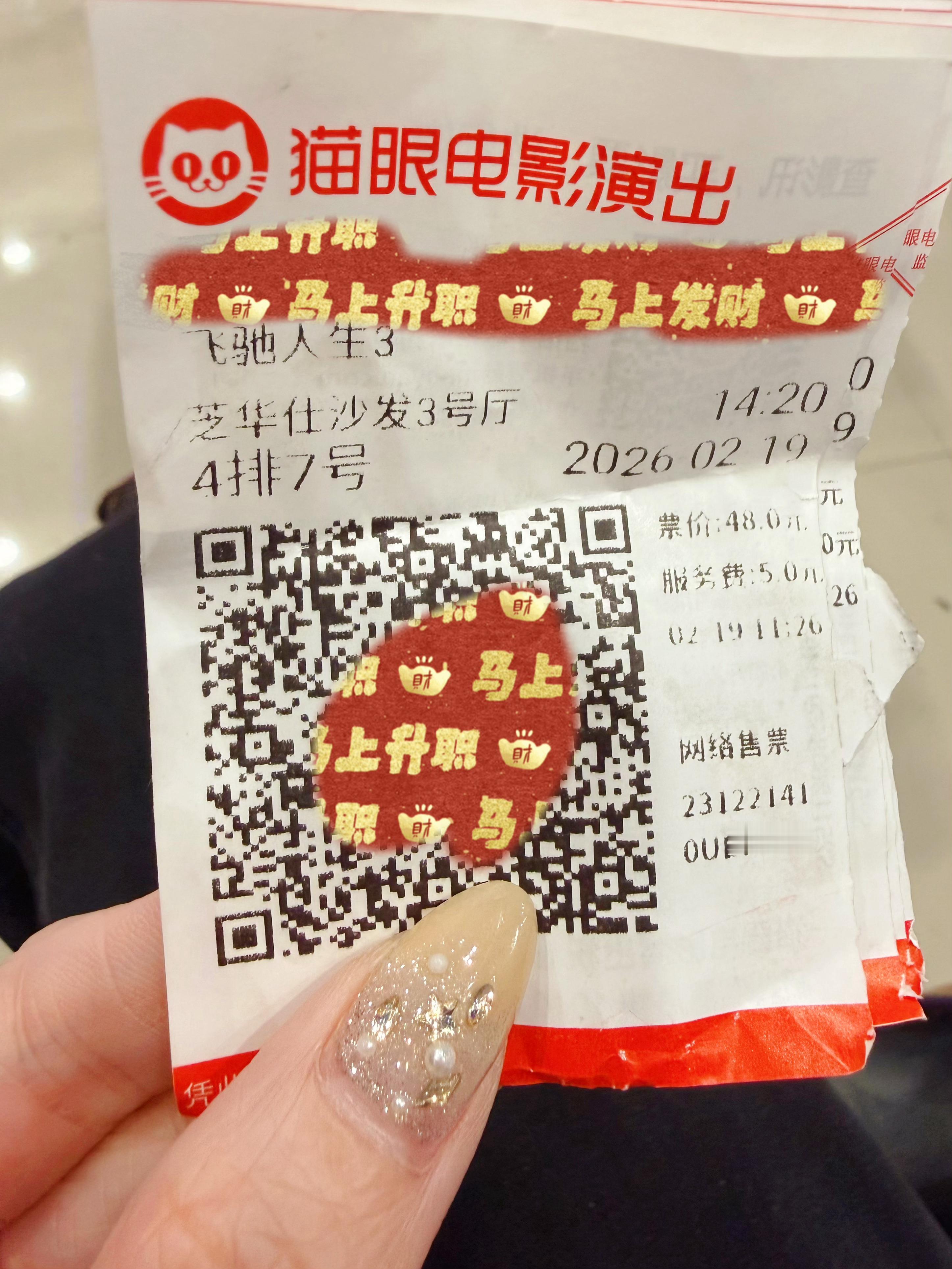 一点喜剧元素都没有了，看到一半有犯困，3没有镖人好看。 