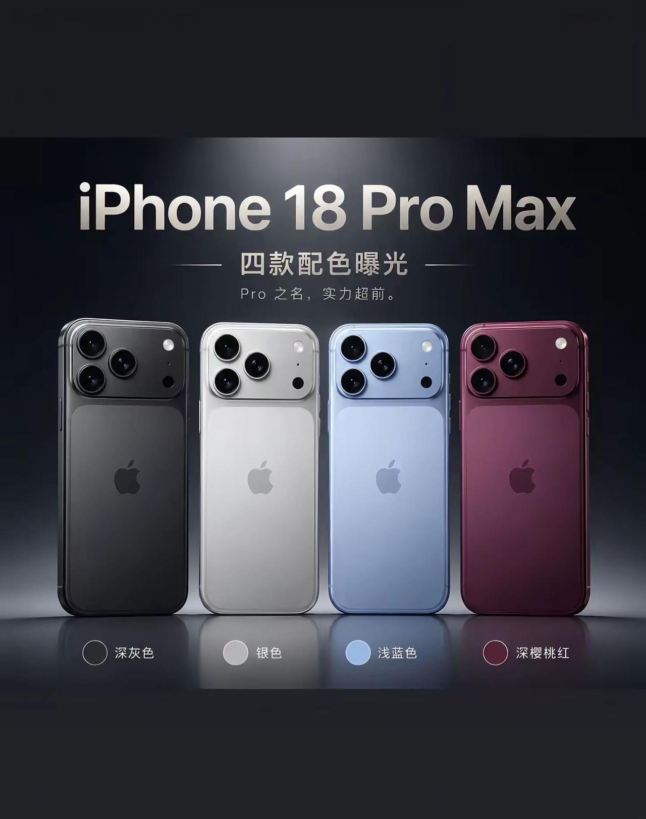 万事俱备 只欠上市 一直纠结买哪一个颜色