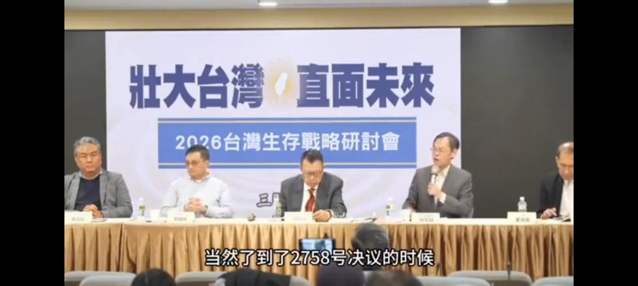 顾炎武说亡国不同于亡天下，台湾纠结国号请问大清。
历代中国，
政权更迭司空见惯，