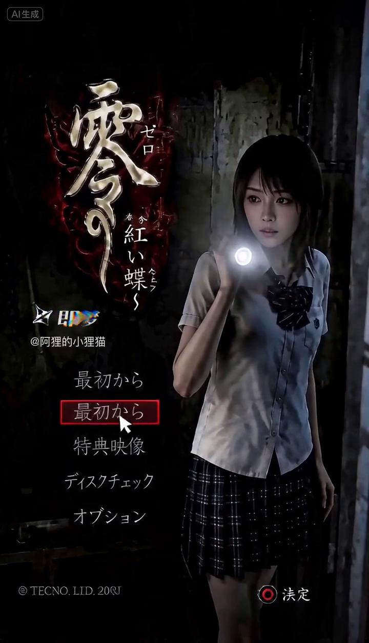 来即梦过100种人生。