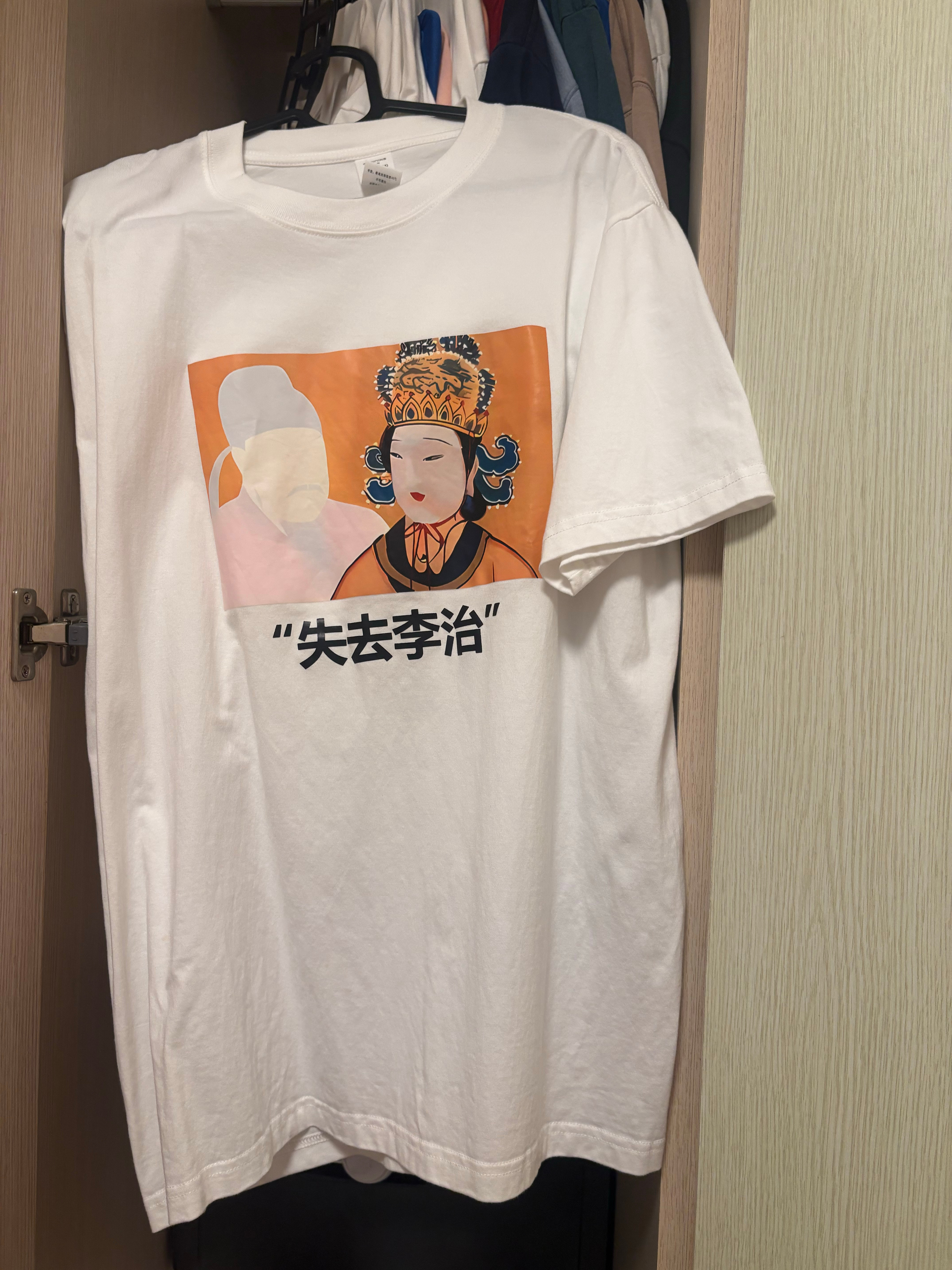 艾文的学校明天有个活动，鼓励大家都穿本国元素的衣服去学校。往年这种活动艾文从来不