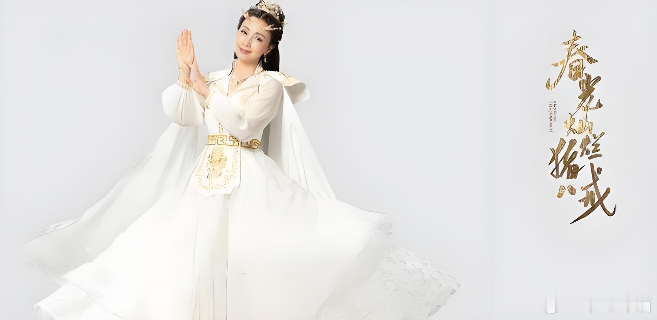 <青衣>奖项之【陶虹】篇：★获奖：《黑眼睛》第18届中国电影金鸡奖最佳女主角奖、