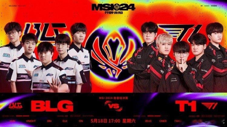 #BLG对战T1战歌起# Bin哥卡牌太尽力了啊！Xun干嘛要拿蔚啊 [衰]受不