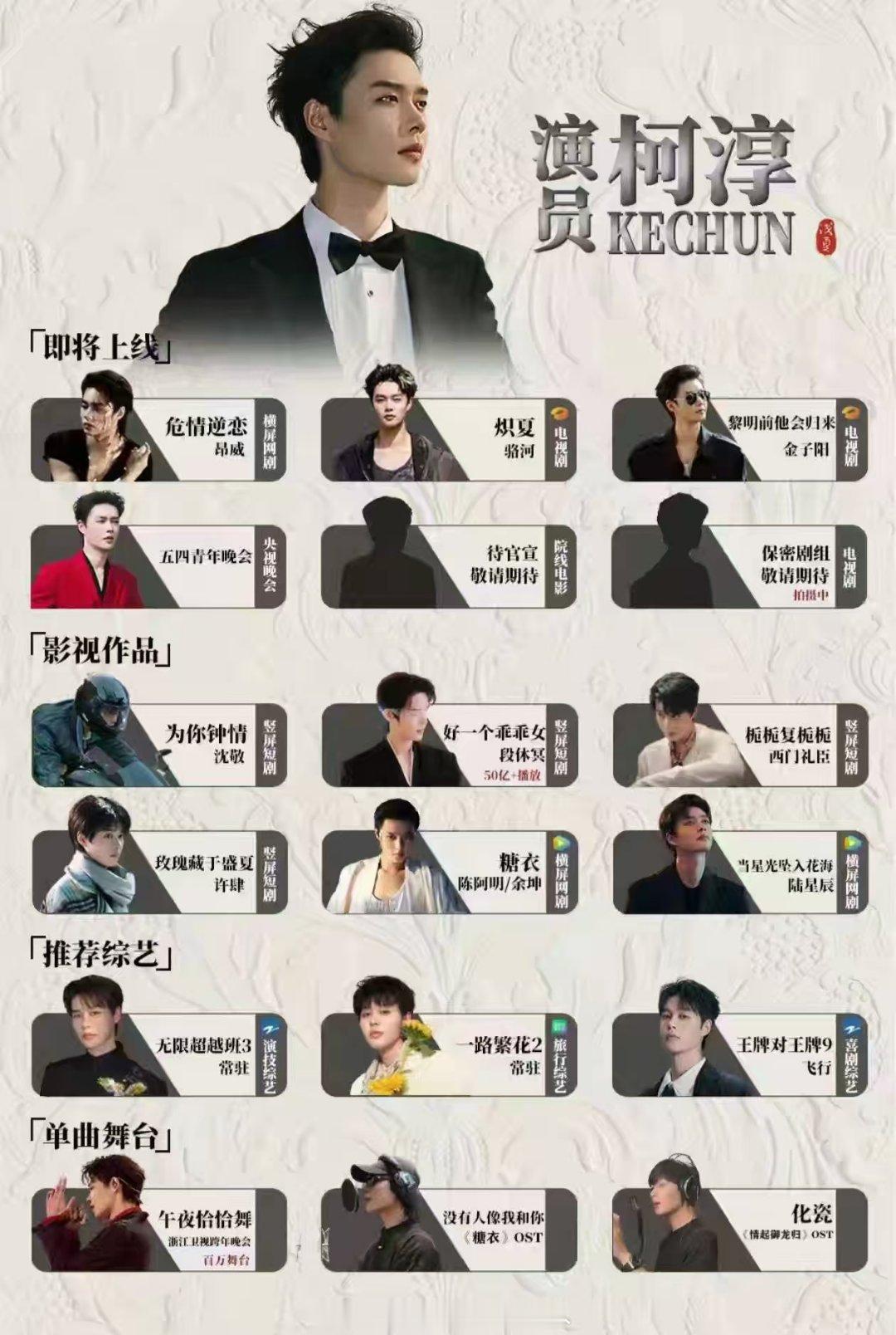 桃厂这次不光剧集杀疯了，综艺也狠狠支棱起来了！《你好种地少年2》《一路繁花2》《