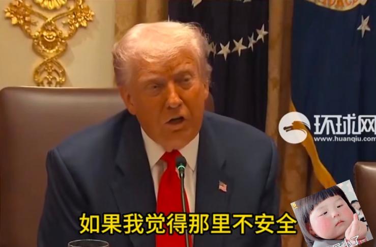 特朗普宣布了！
 
10月15日， 特朗普，如果波士顿存在“不安全”因素，世界杯