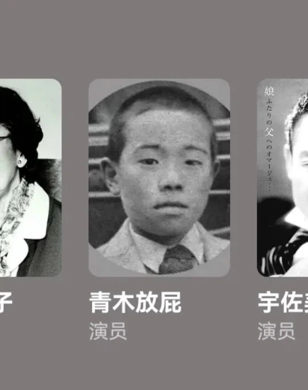 本来想找部电影看的，突然发现这个！哈哈哈！为什么要叫这个名字啊？