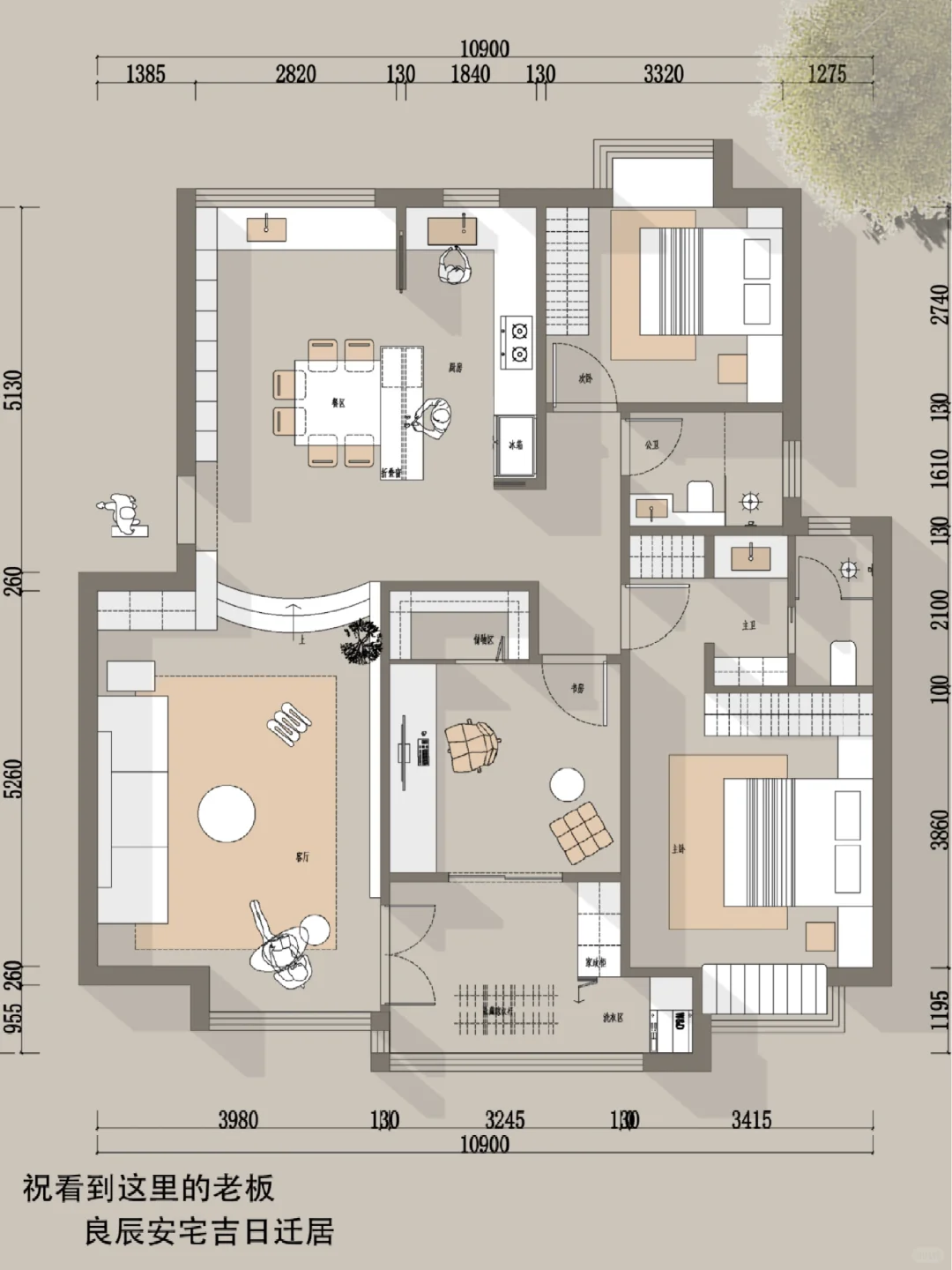 又成功收款118元，小姐姐很满意一稿过