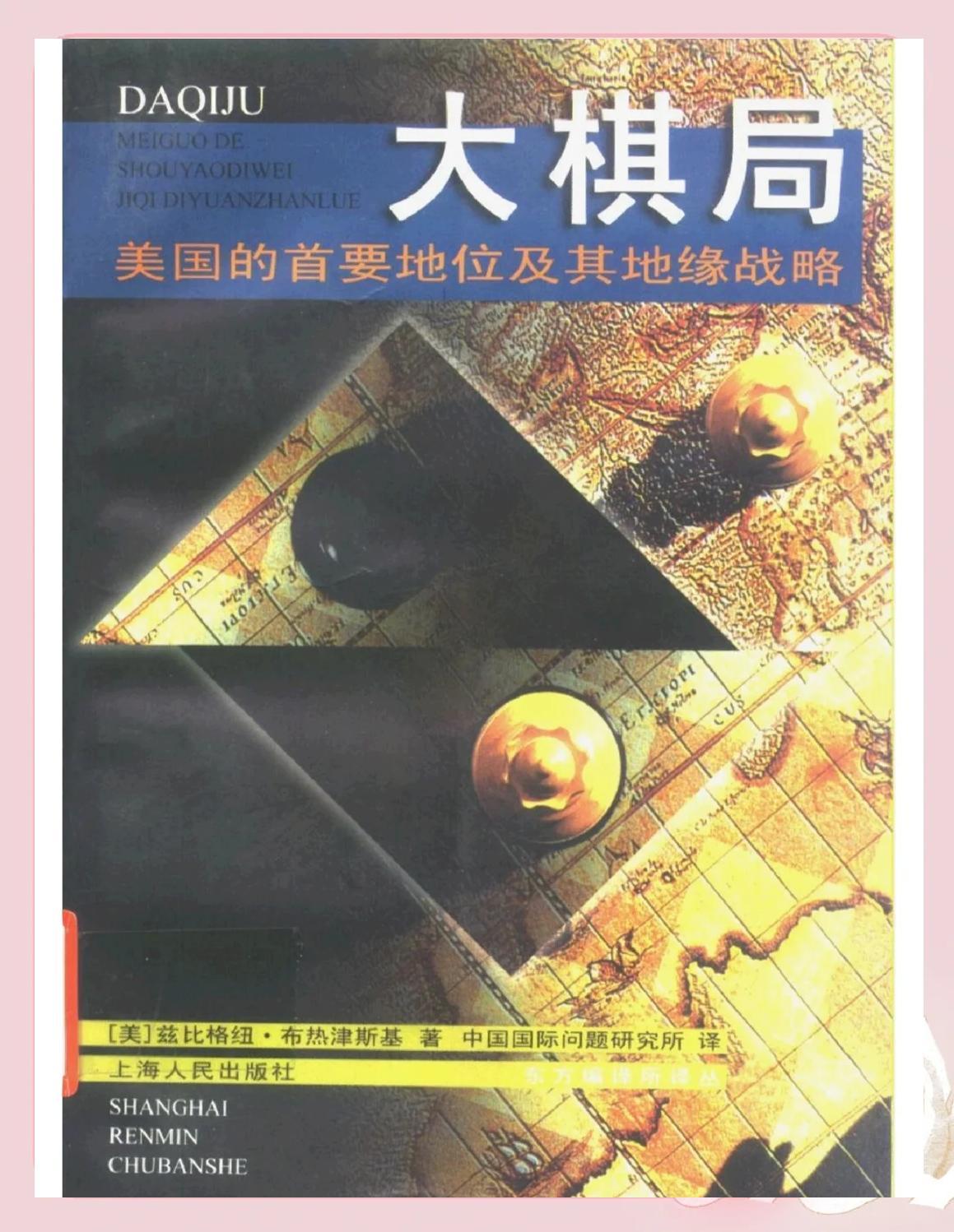 赔了夫人又折兵！欧美上演顶级“自作自受”，全球大局走势早已定局
 
当下全球地缘