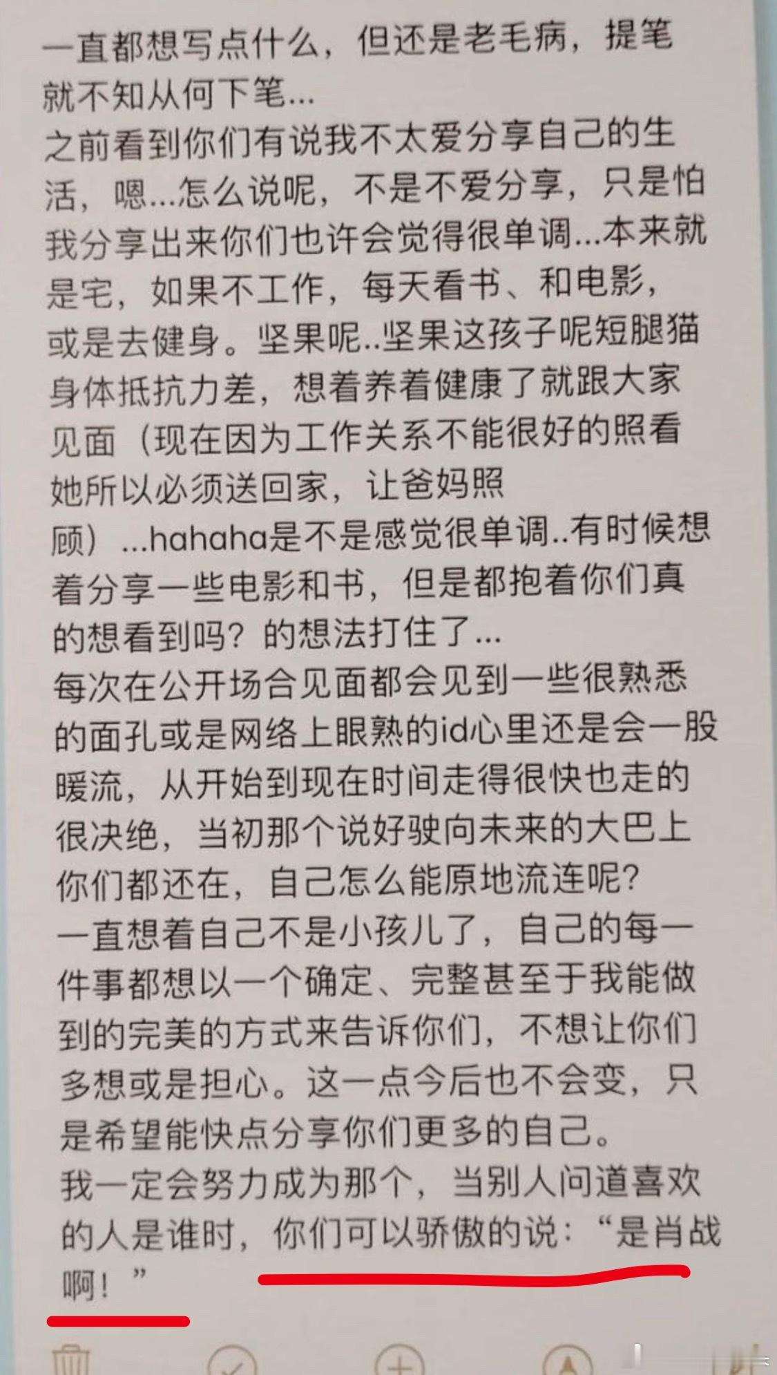 看惯了内娱刻意迎合却把粉丝视作流量筹码的明星，觉得肖战他这种将粉丝视作亲人的回馈