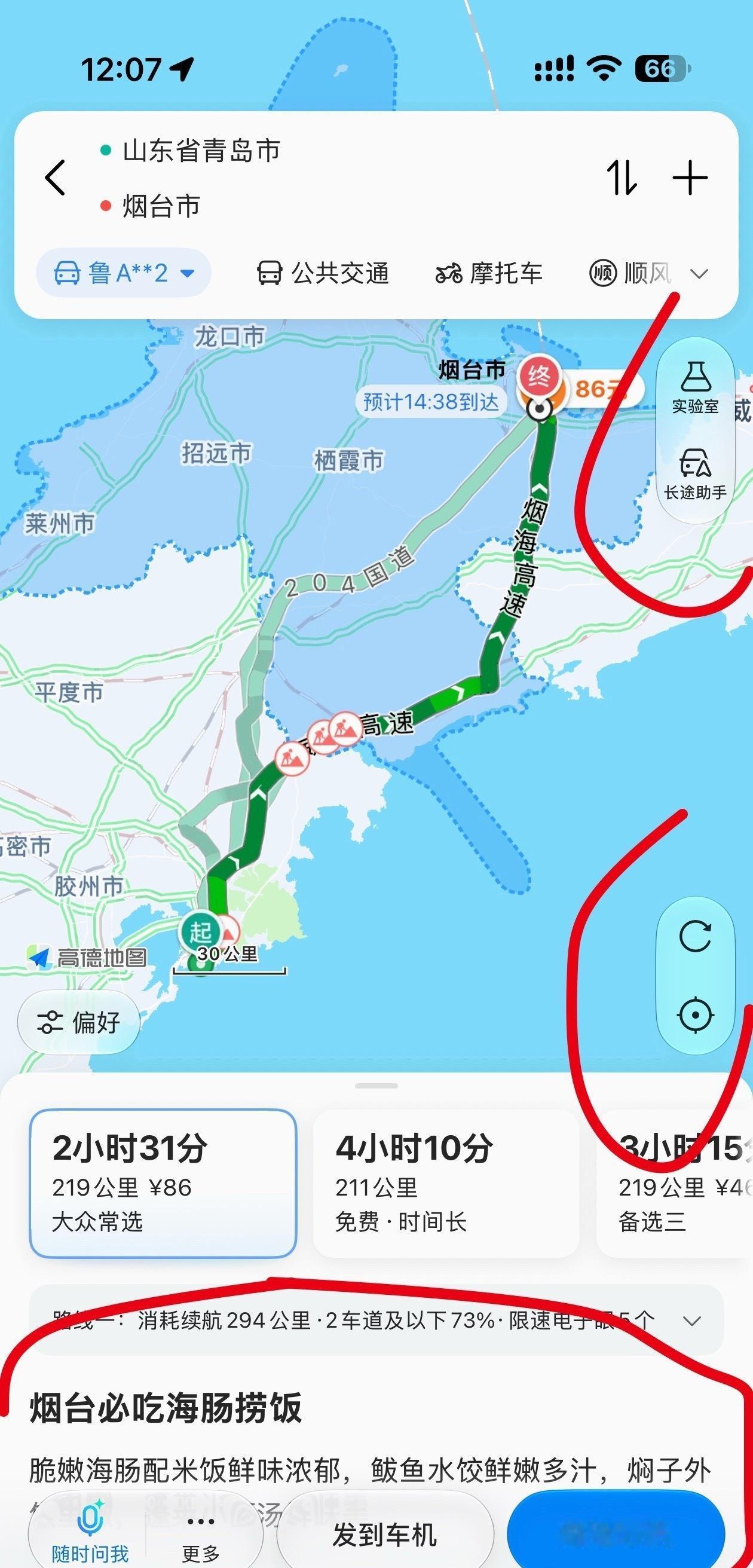 有没有发现，已经有越来越多的第三方app适配玻璃效果了
张家齐13岁赚了81万 