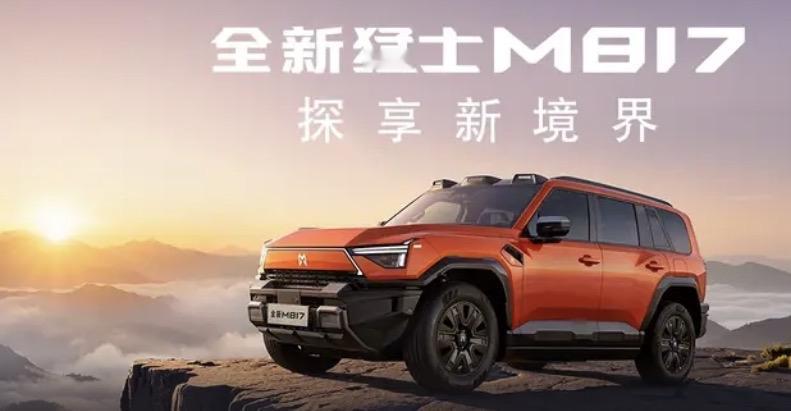 带全家出游，我为什么选了猛士M817？
上个月，我带着父母和孩子去川西自驾，全程