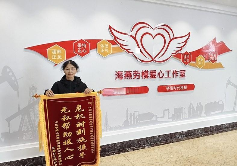 【又出手了！“江苏好人”张海燕高铁上飞奔救人】6月24日上午，江苏石油勘探局综合