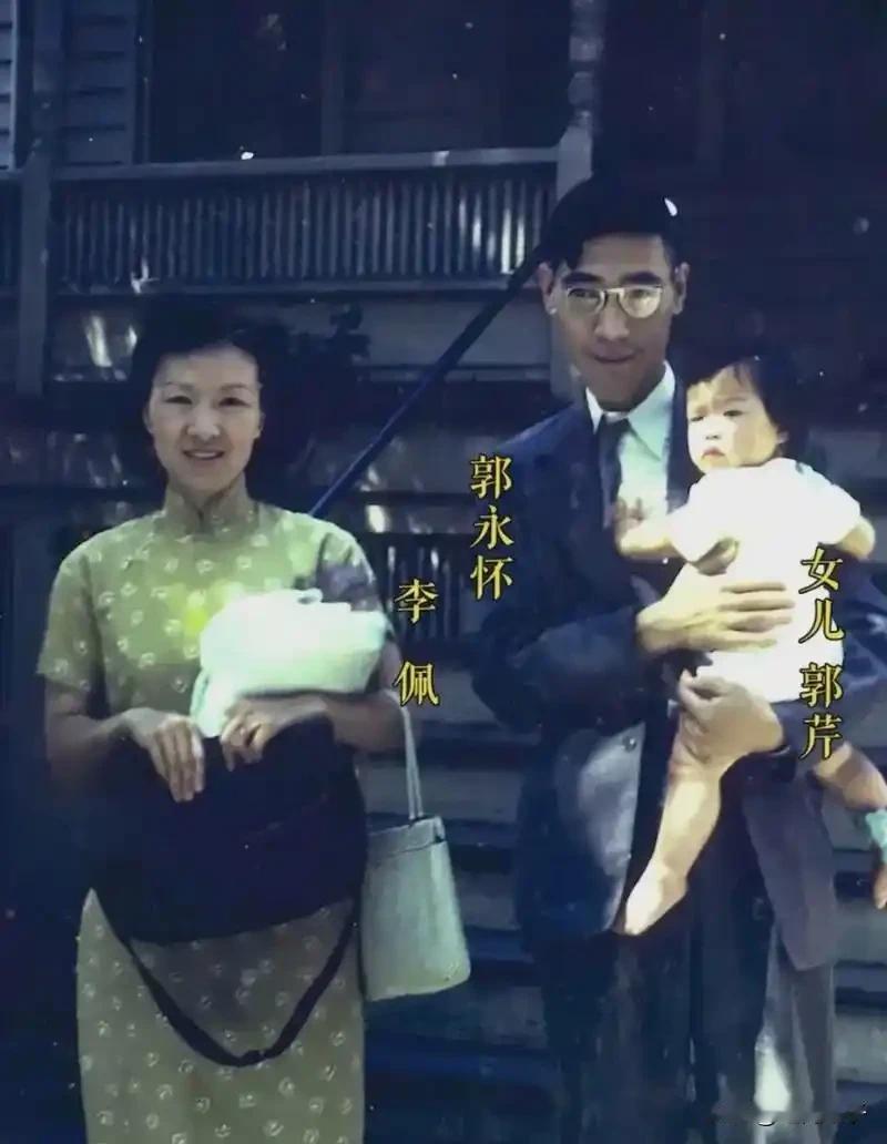 两弹元勋郭永怀1946年被问：愿不愿加入美国国籍？他回答“不”。从此被监视，被剥