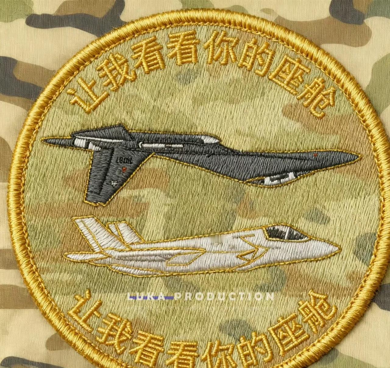 我看到现如今有人在争论，去年我们的歼-16锁定是两架F-22还是两架F-35？但