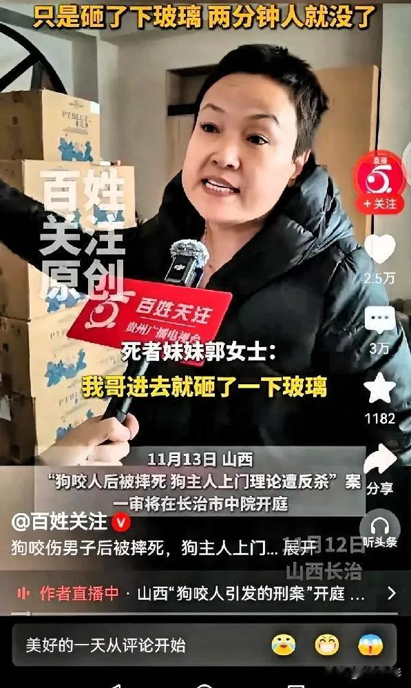 狗咬人，主人有责，狗主人承担受伤者医药费、误工费等费用是应该的。
但狗主人不能以