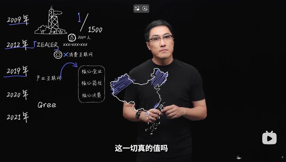王自如离开格力后首发声不得不说，时隔这么久回归视频还是好看。还是挺期待能够继续做