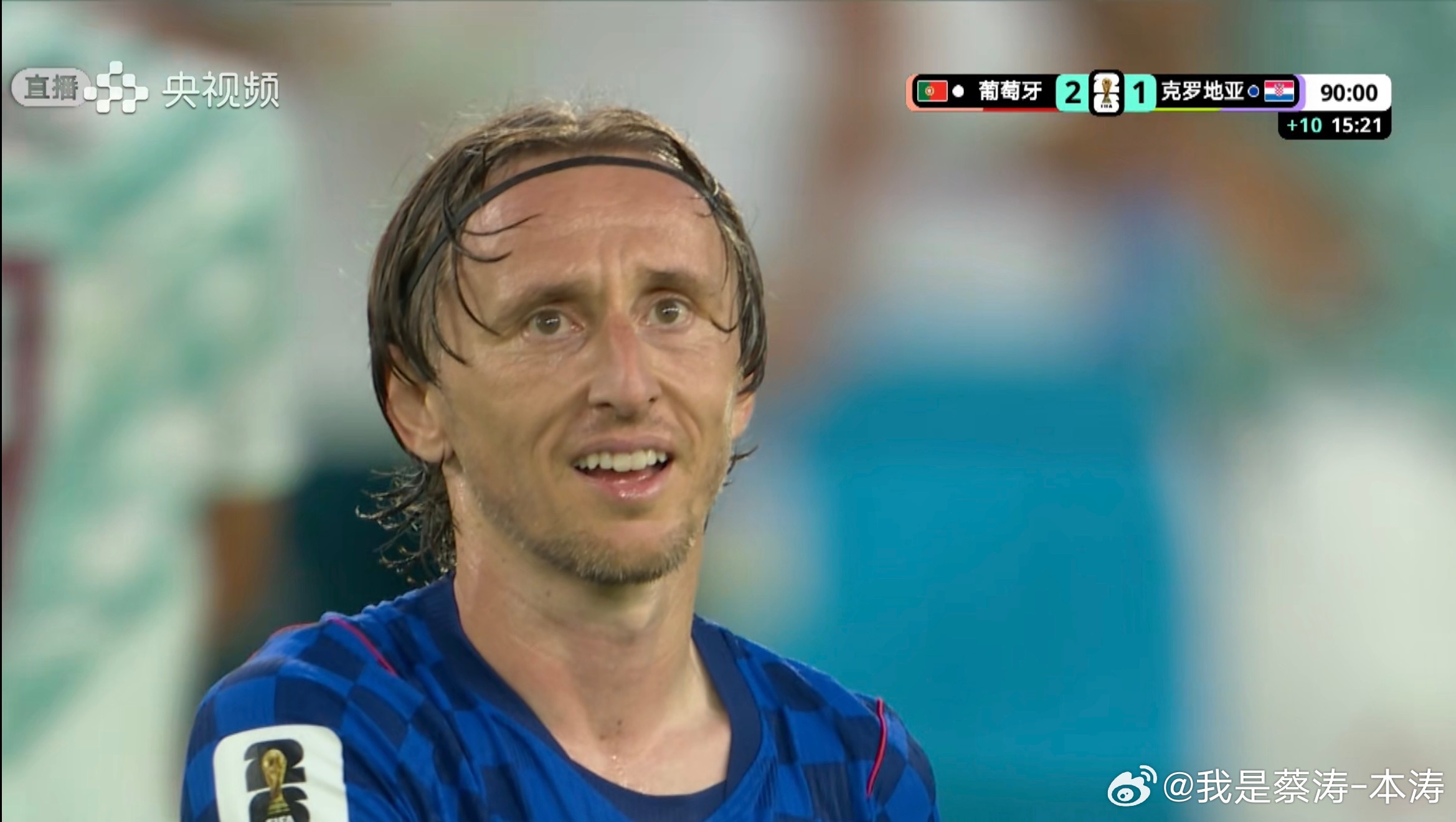FIFA官方证实克罗地亚绝平球无效那个球确实踢出来后没有沾到葡萄牙的球员…然后被
