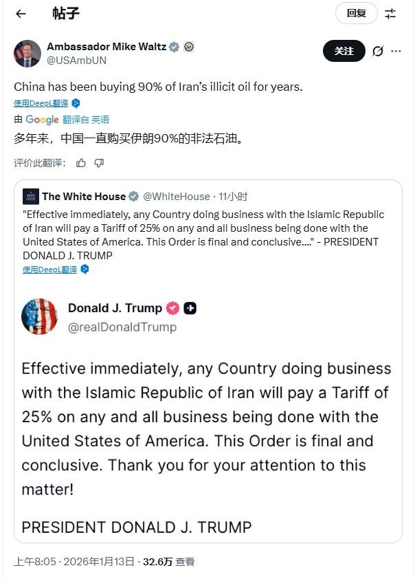 美国驻联合国大使：伊朗石油合不合法，我们说了算！
！
如果说以前的拜登政府起码还