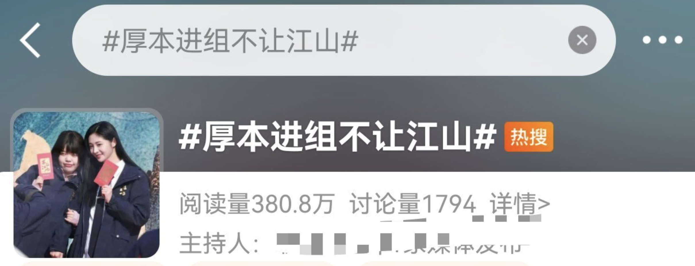 腾讯视频不是大刀阔斧改革做精品剧吗，连开两部大剧将门独后和不让江山，竟然开始让网