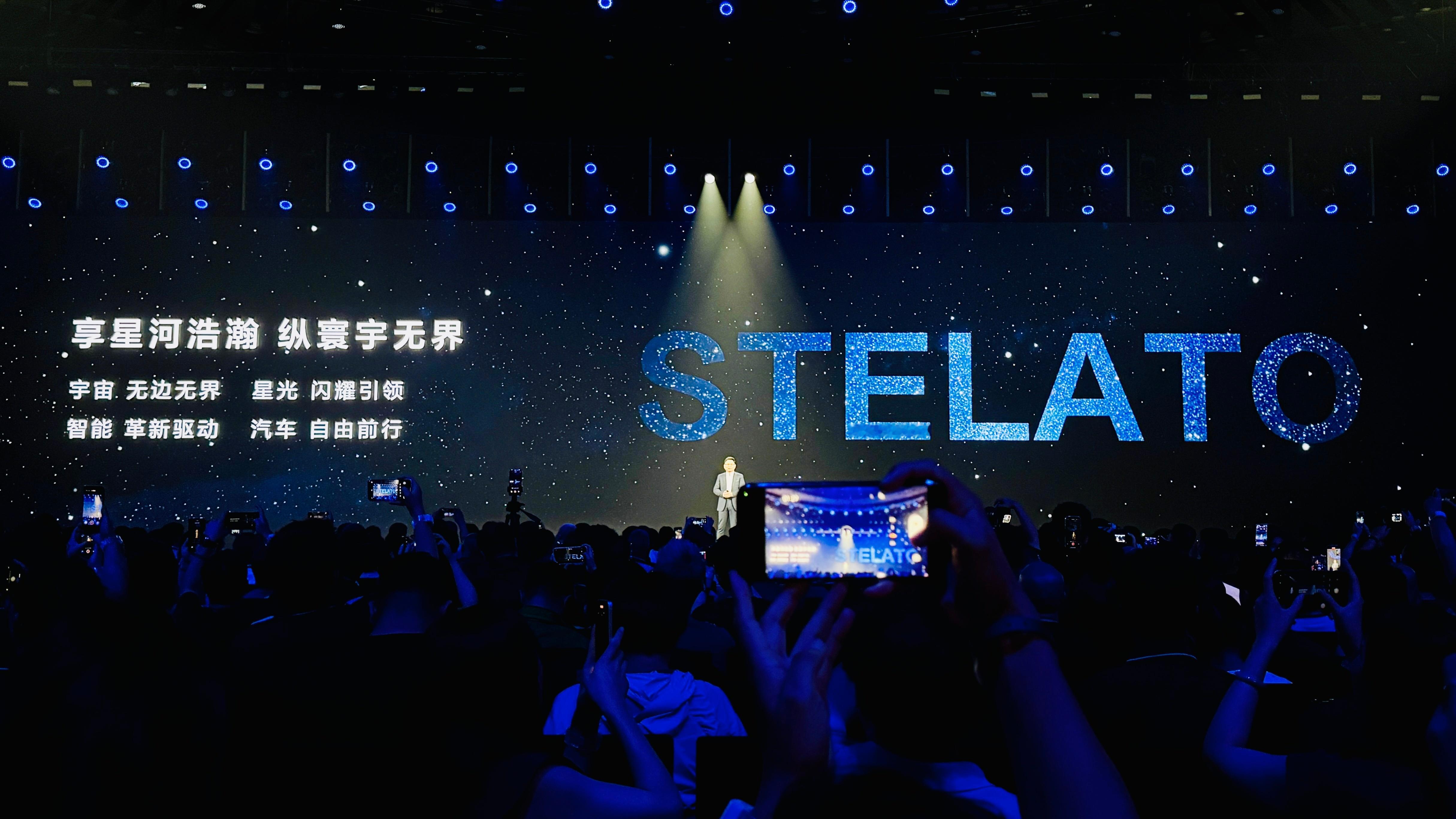 昨天智界刚刚公布车标，这不享界的车标也来了！  ​​​