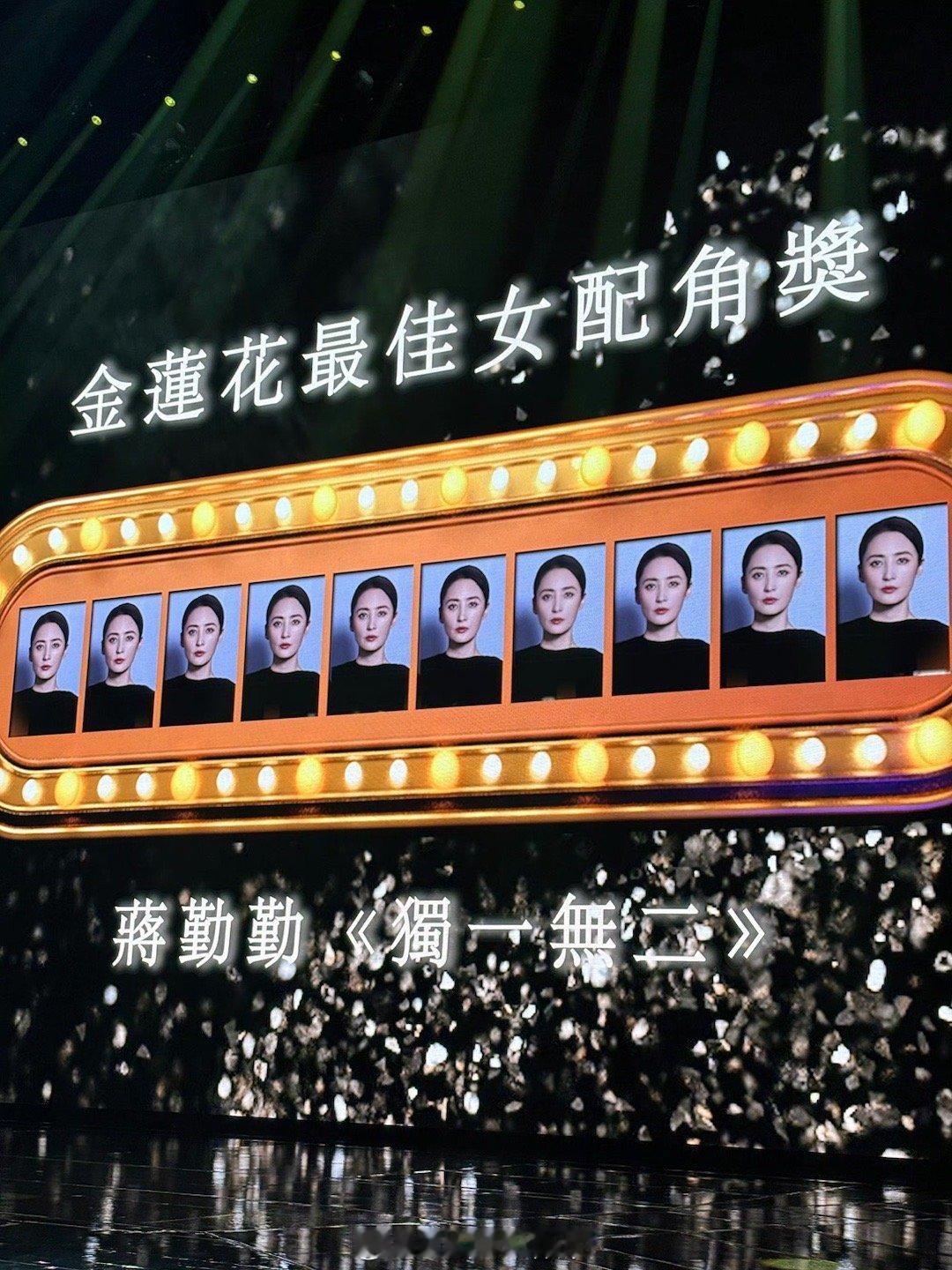 蒋勤勤金莲花最佳女配 蒋勤勤用实力书写“大满贯”之路！电视奖项拿到手软，电影奖项