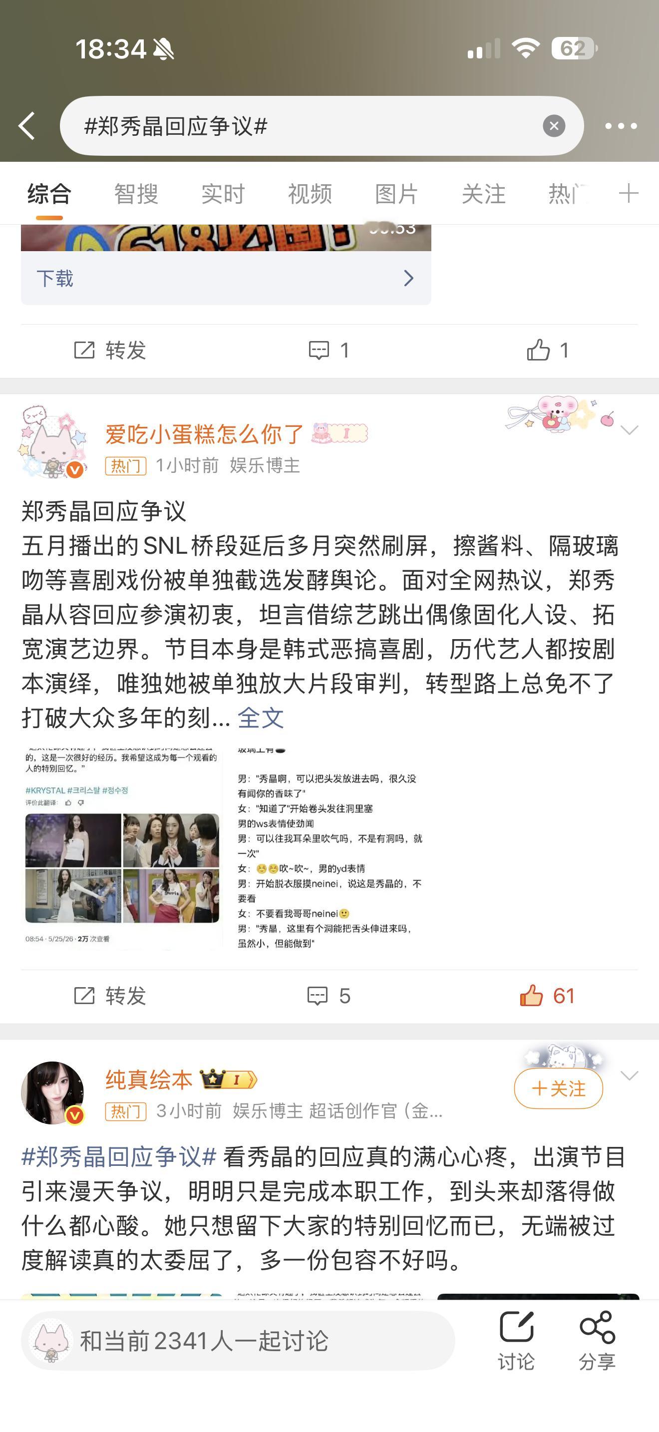 tjt和rmt不能共存真的假的 早说我早就不🐏了 