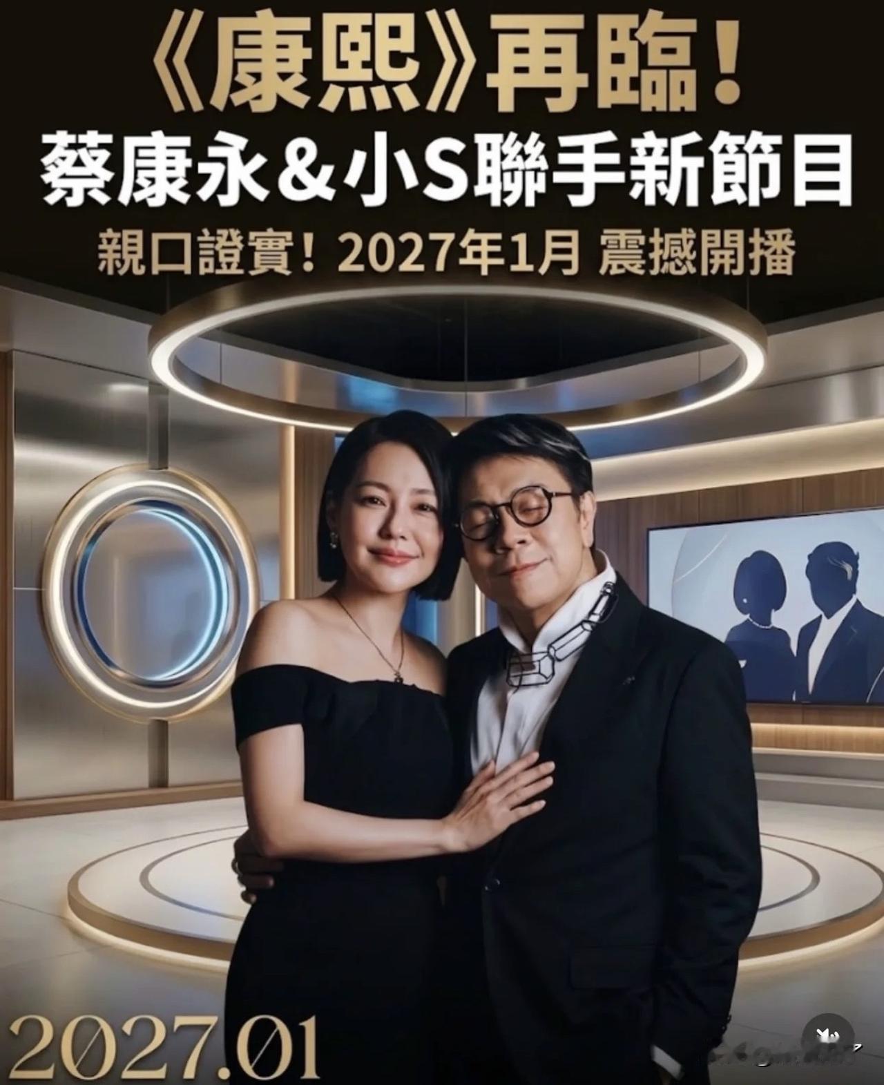 终于要合体了，看到消息真的特别开心。从中学追到现在，妥妥的电子下饭菜，一集都没有