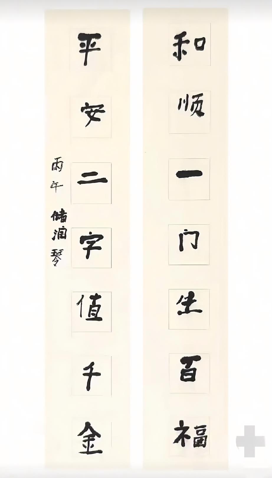 储奶奶的字受到这么多人关注，主要原因就是没有经过任何技法的渲染和修饰，就好像大家