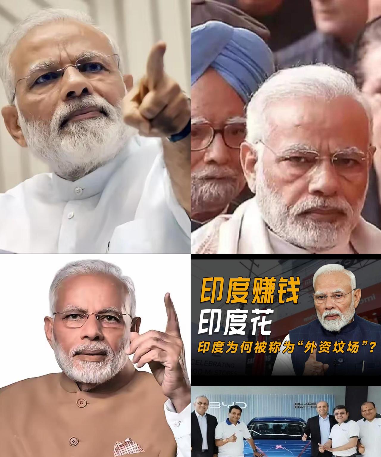 离谱到家！印度税务局开出6.3亿卢比天价罚单，转头发现比亚迪压根没在印度设立分公