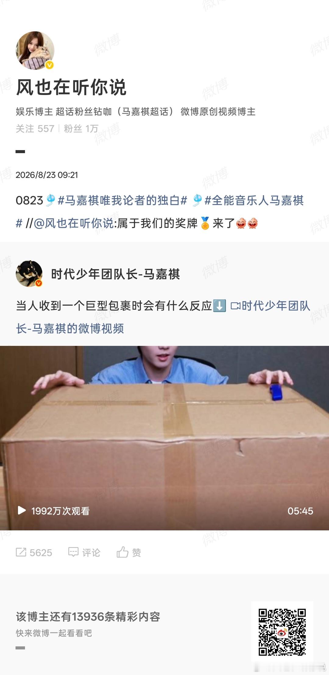 【风聆笺七🧱】8.21—8.318.21咔5580网页链接8.22咔5600网