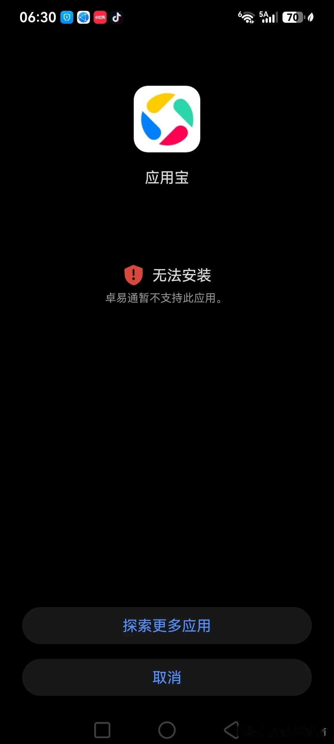 鸿蒙系统，大家也是这样吗？很多APP安装不了？
华为Mate 80 Pro Ma