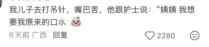 小朋友的语言系统怎么会这么可爱呀看了简直哈特暖暖 