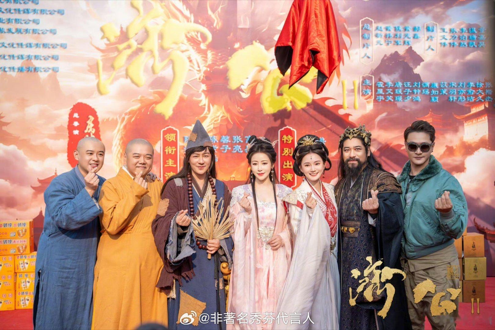 陈紫函胭脂回归天 活佛济公的回归，这真的是开眼了。 