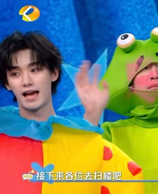 😲👋🏻丁程鑫你好星期六