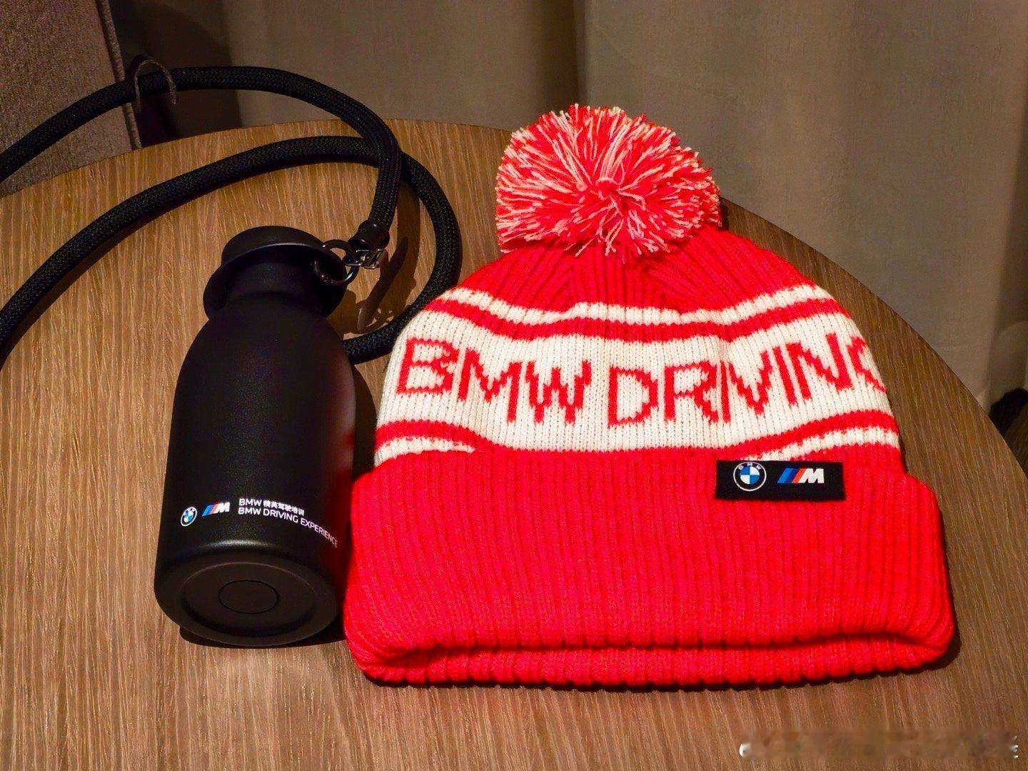 宝马冰雪驾驶发的纪念品：BMW精英驾驶培训毛线帽和水壶。本着不拿群众一针一线的原