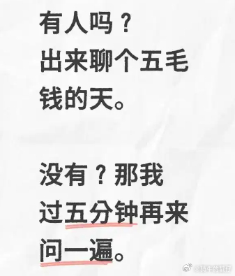开盘了，宝们先来一波赞，我认真看个五毛的缘分。 
