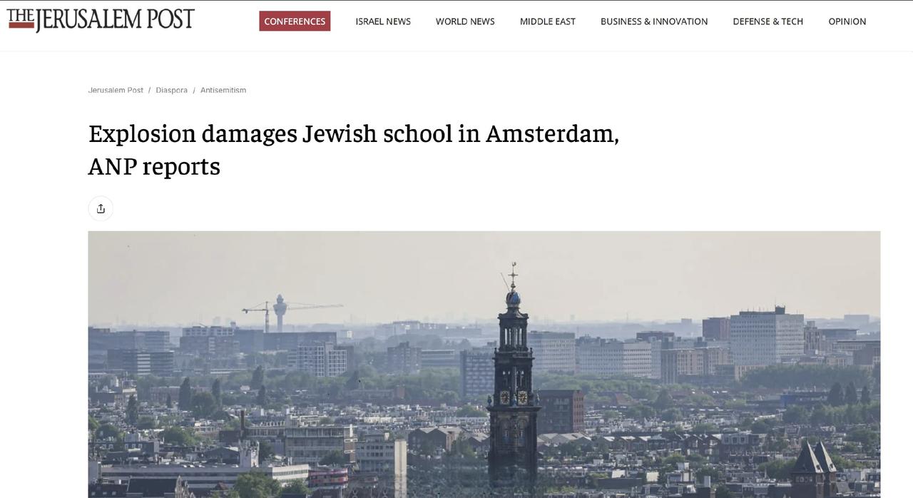 当地时间今天凌晨，荷兰阿姆斯特丹的一座犹太教学校发生爆炸受损，因为是凌晨，所以没