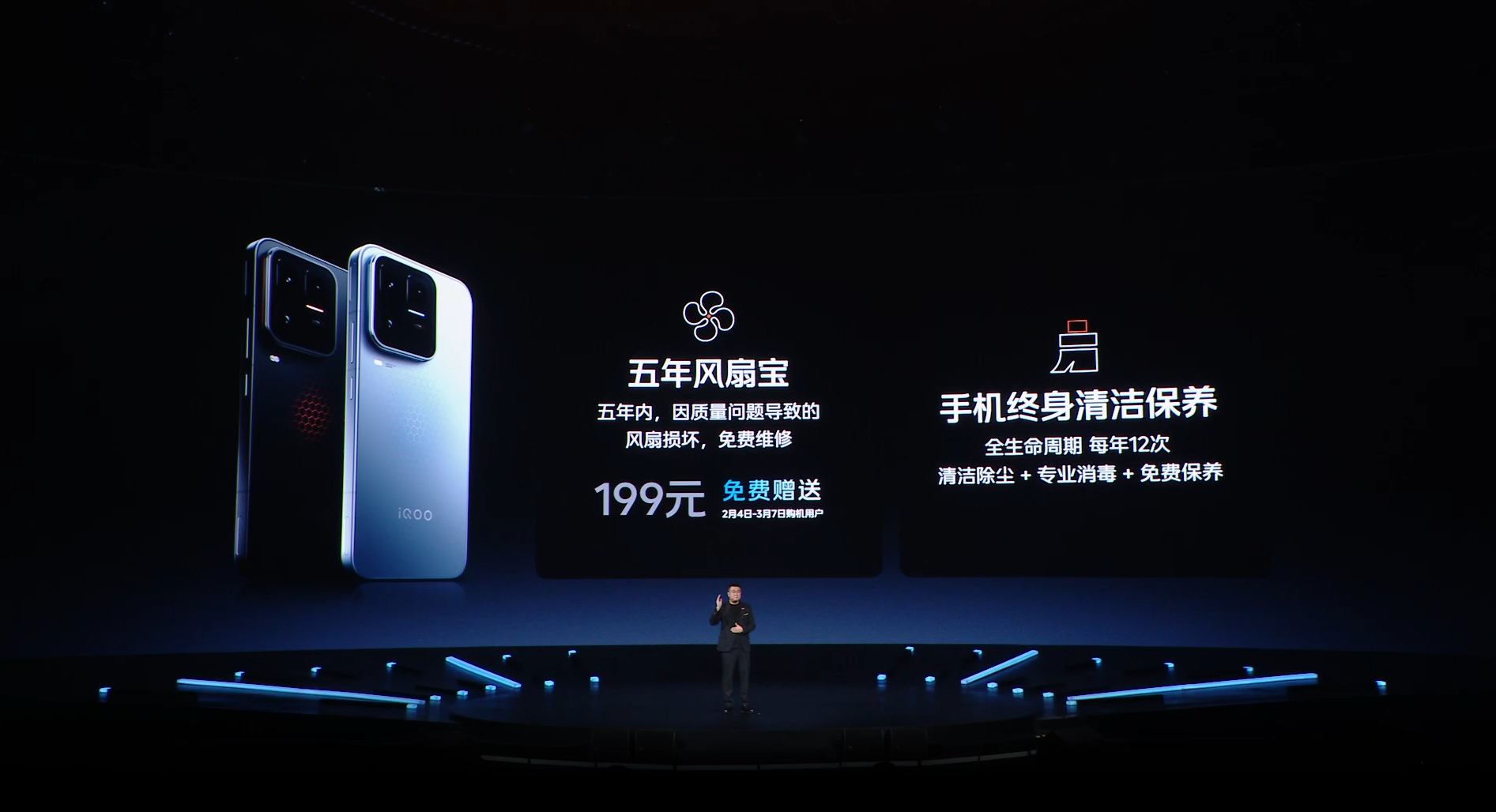 风扇这种机械结构确实有损耗的风险，但是iQOO15 Ultra 直接送了五年的风