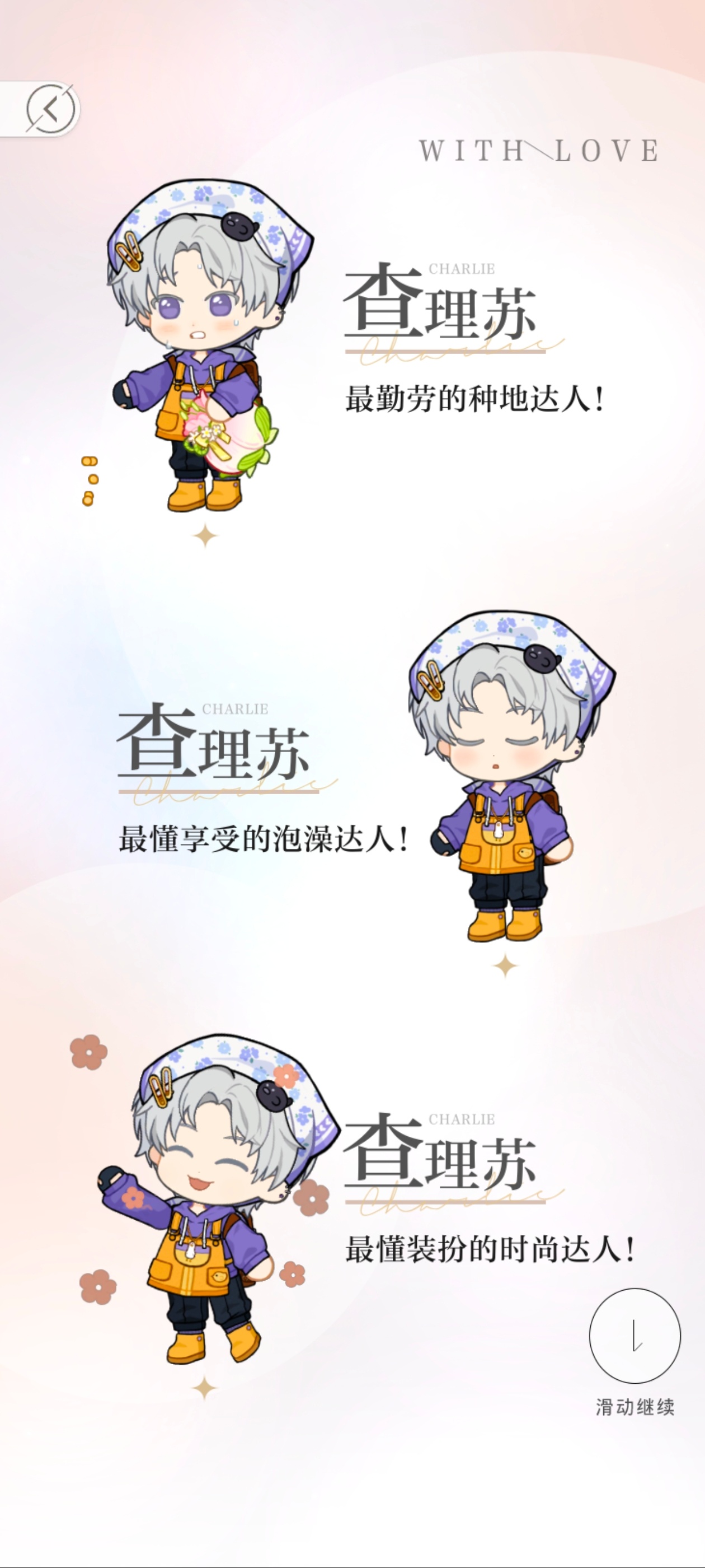 突然发现这里也有海棠花 