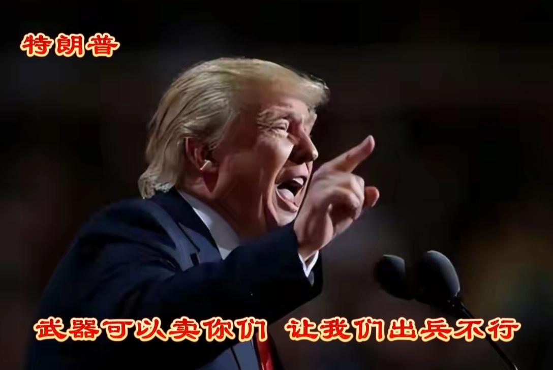 美国已经没有能力军事护卫台湾
1949年12月，国民党被迫撤到台湾，距今已经77