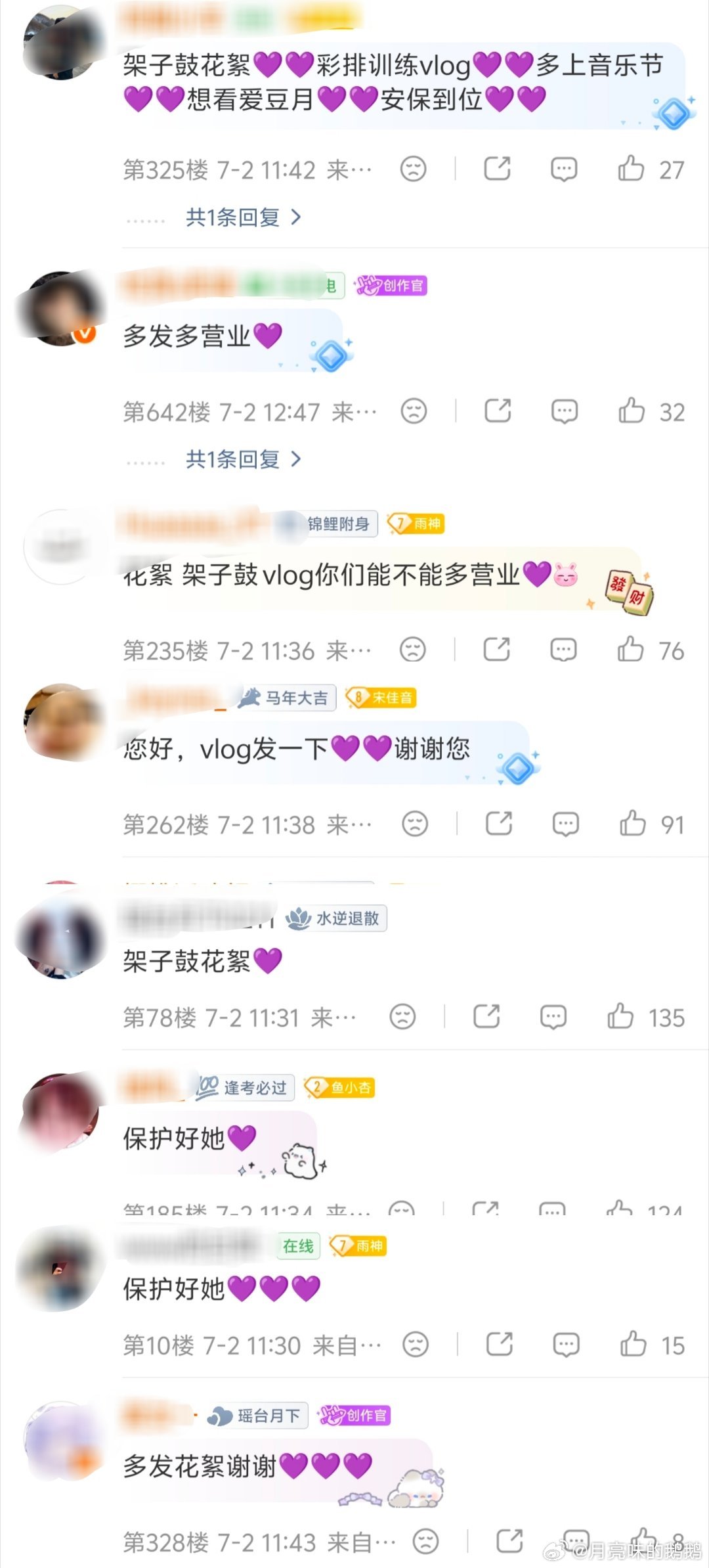 嗯嗯嗯你们心肝到底是谁好难猜啊
