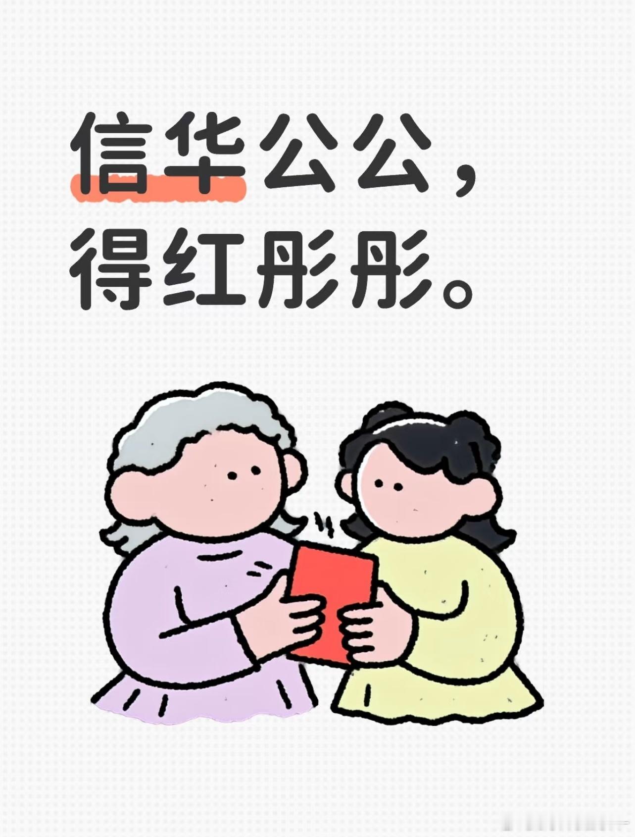 谁懂 长线票要死不活 短线票都很争气我要慢慢减到三只票 多了看不过来 华工科技