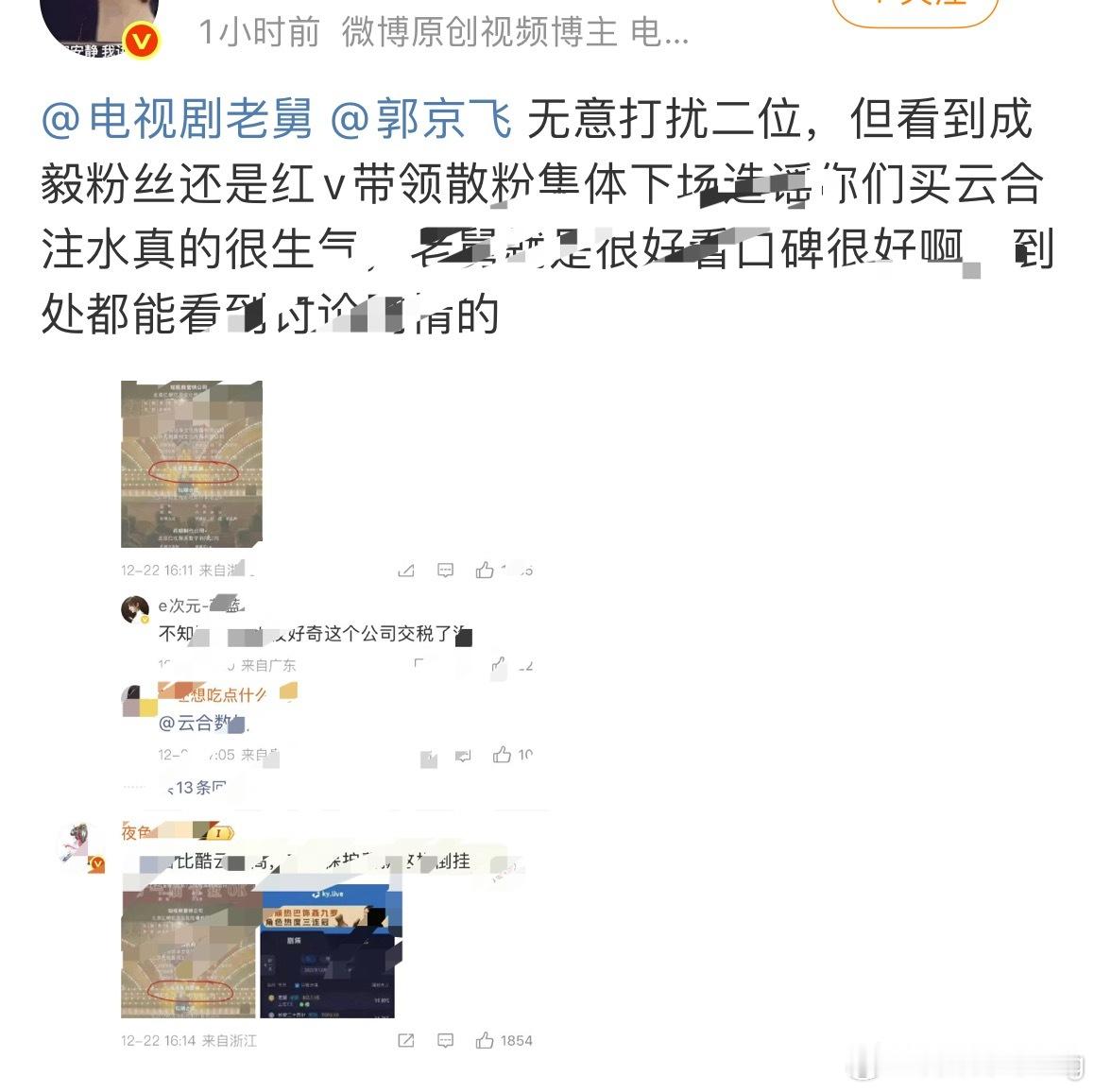 几岁了啊，还搁互联网玩小学生告状那一套呢 