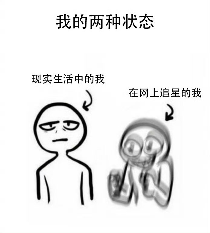 网上吃瓜的我也是这样 ​​​