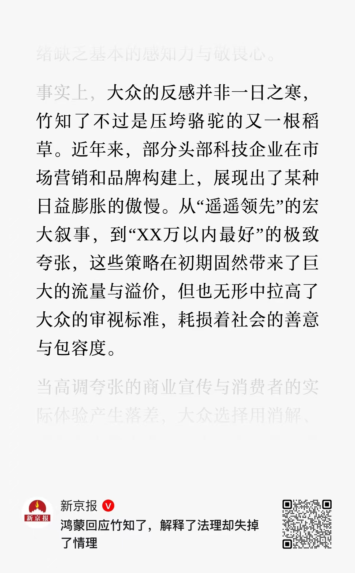 分享图片 