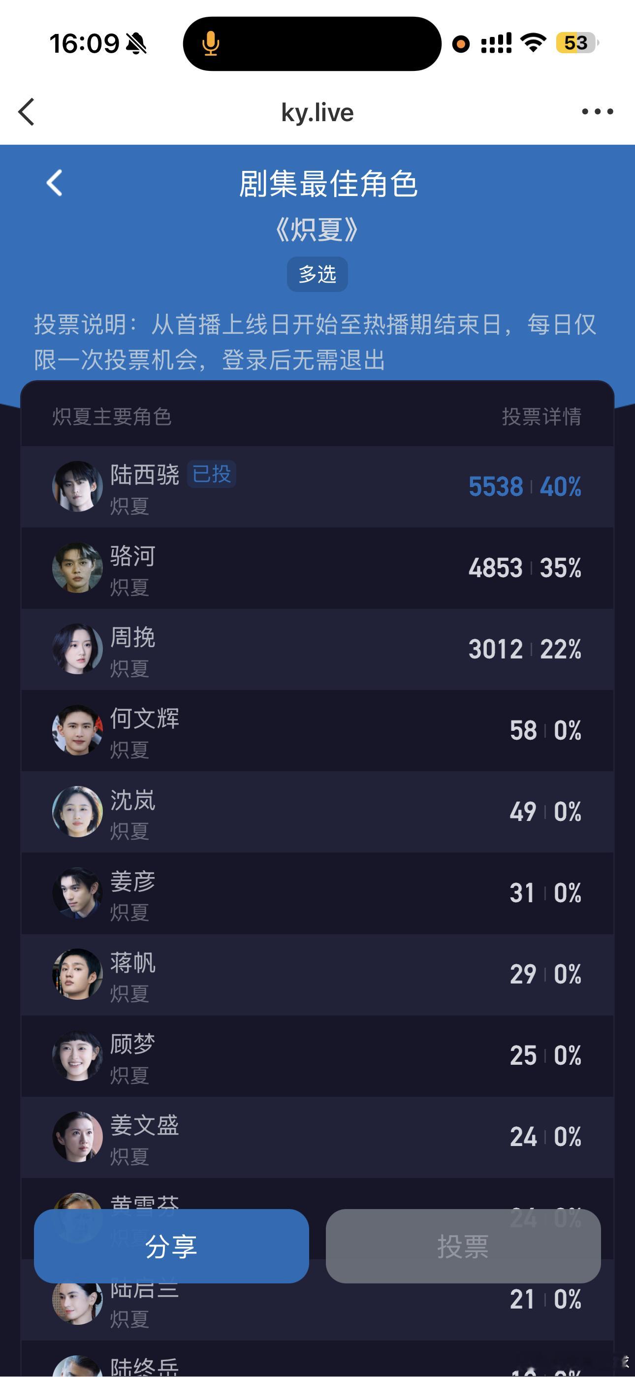 酷☁️打ka来 plq走起直达网页链接一个📊都不能落 所有人做起来❗️.周柯宇
