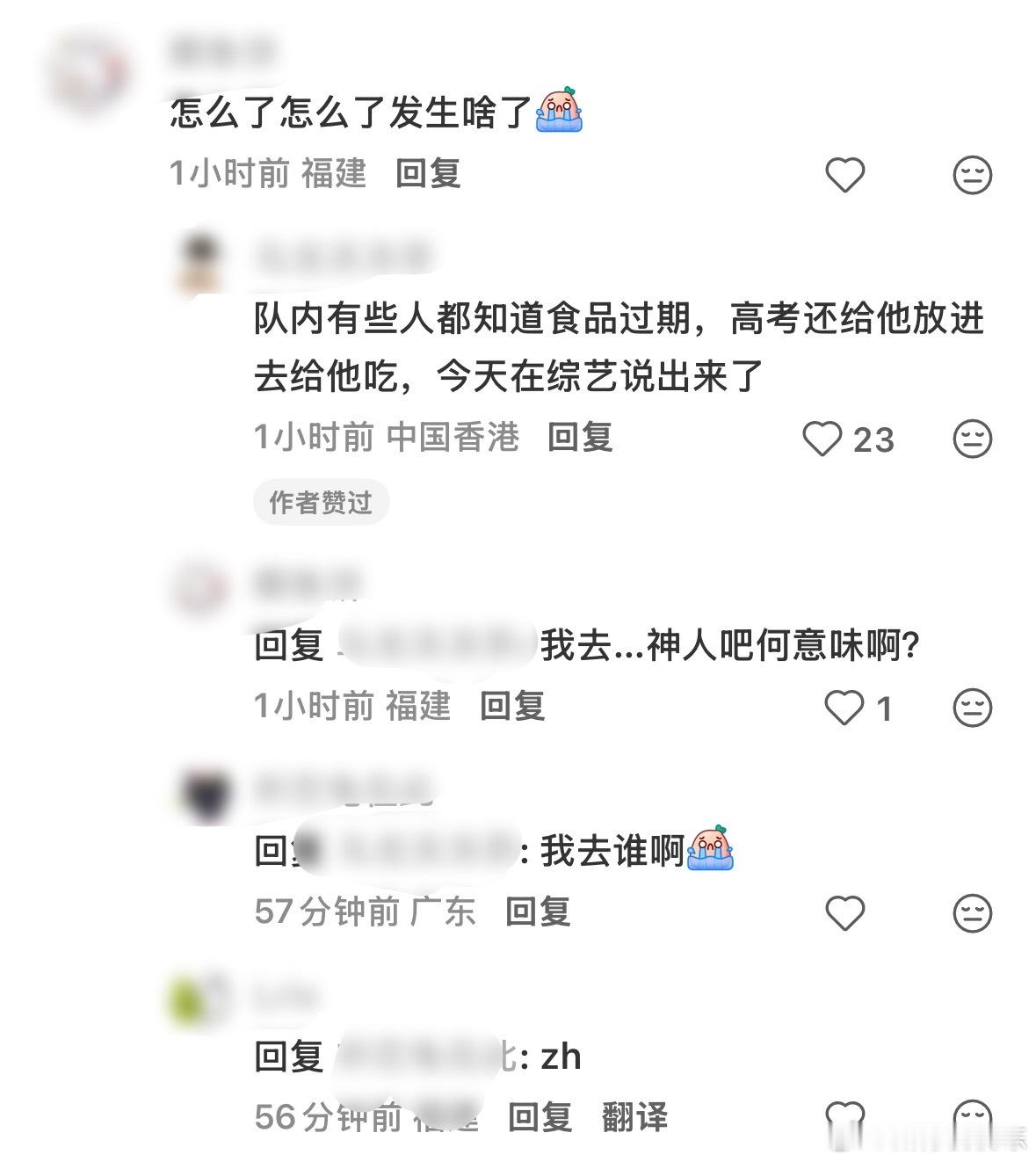 我心疼我辰。 