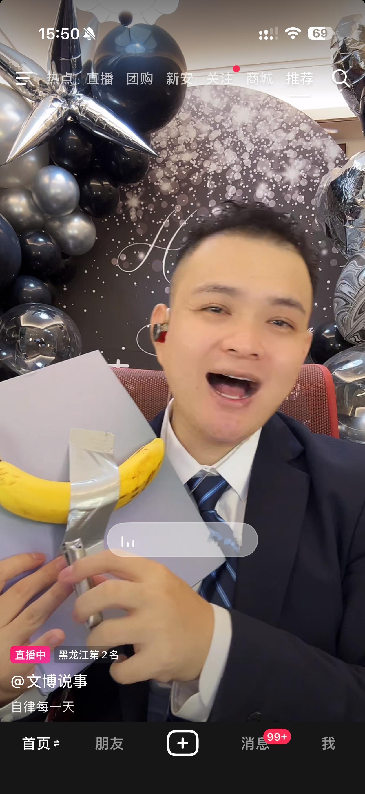 艹[傻眼][傻眼]这播的都是人才啊 ​​​