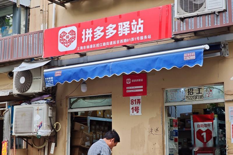 三个我都不会卸载，因为我要比价格，而且每个平台的优点都不一样，所以我都不会卸载。